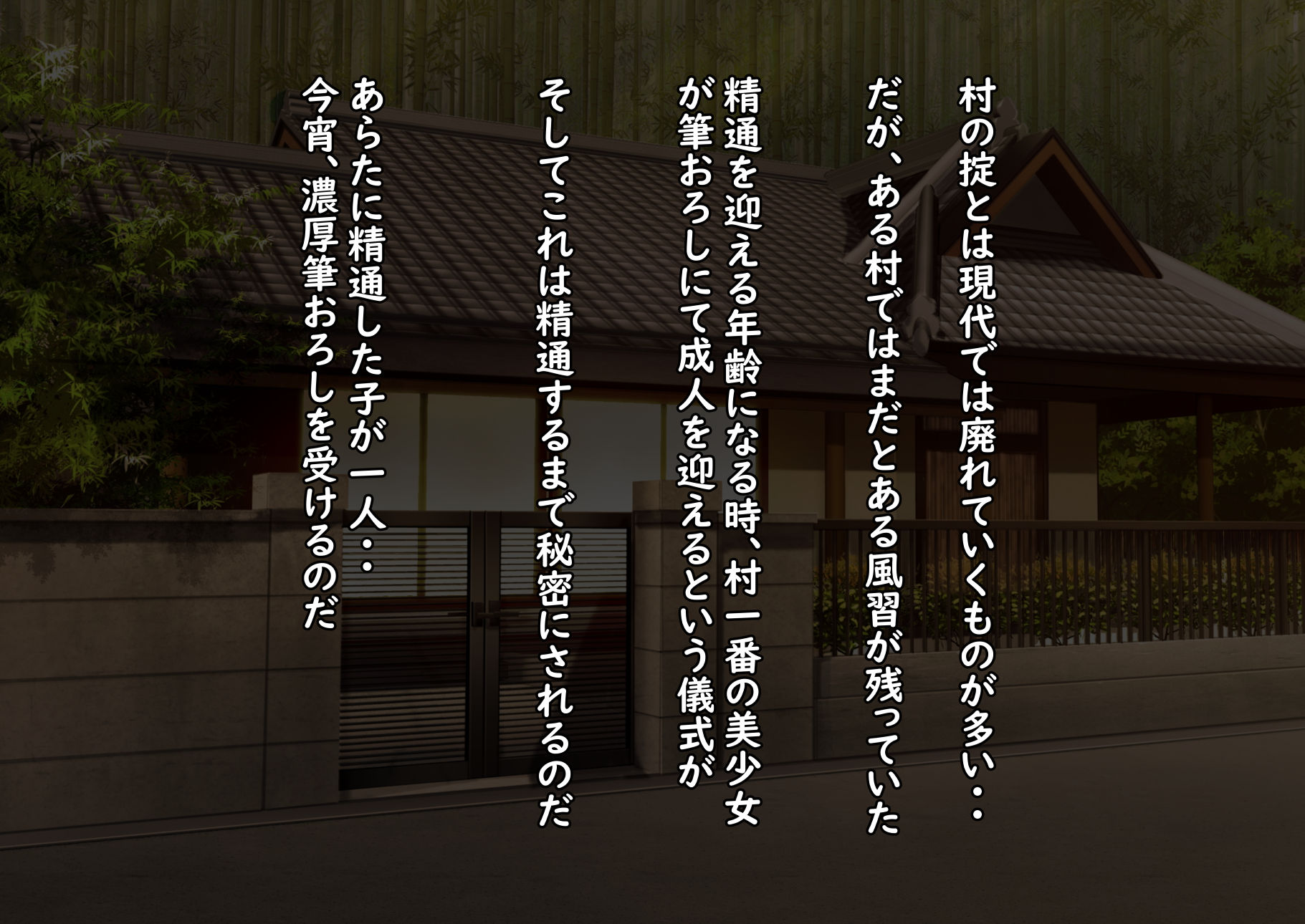 サンプル画像2:おねショタ村の風習一夜限りの濃厚筆おろしセックス(ぶるぱら魂) [d_442861]