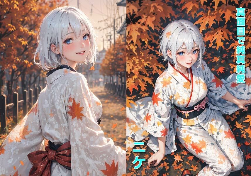 サンプル画像6:NOISE(天乃 鯱) [d_442914]