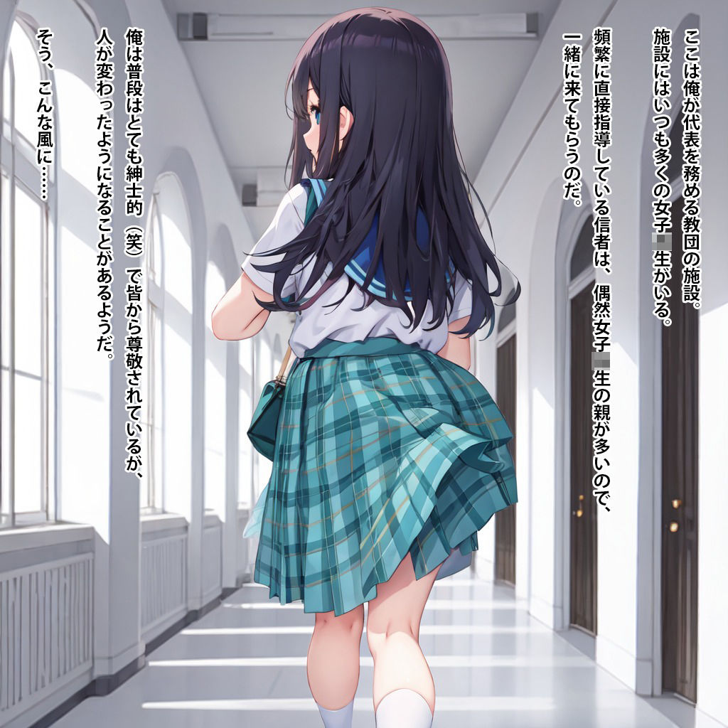 サンプル画像1:両腕を上げた巨乳JKのおっぱいを後ろから不意打ちで揉みまくる 2(ちんかーなきもん) [d_442945]