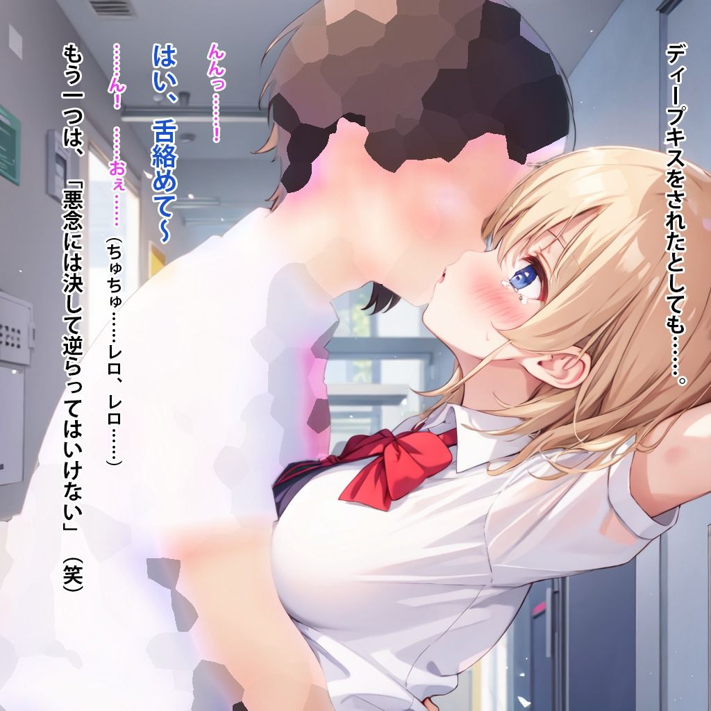 サンプル画像6:両腕を上げた巨乳JKのおっぱいを後ろから不意打ちで揉みまくる 2(ちんかーなきもん) [d_442945]