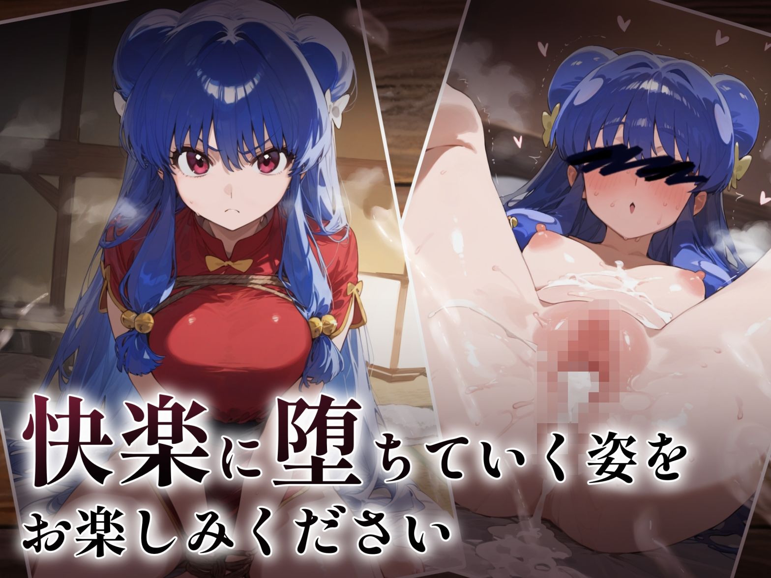 サンプル画像3:ヒロイン敗北 シャ〇プー編(んぽちこクラブ) [d_442989]