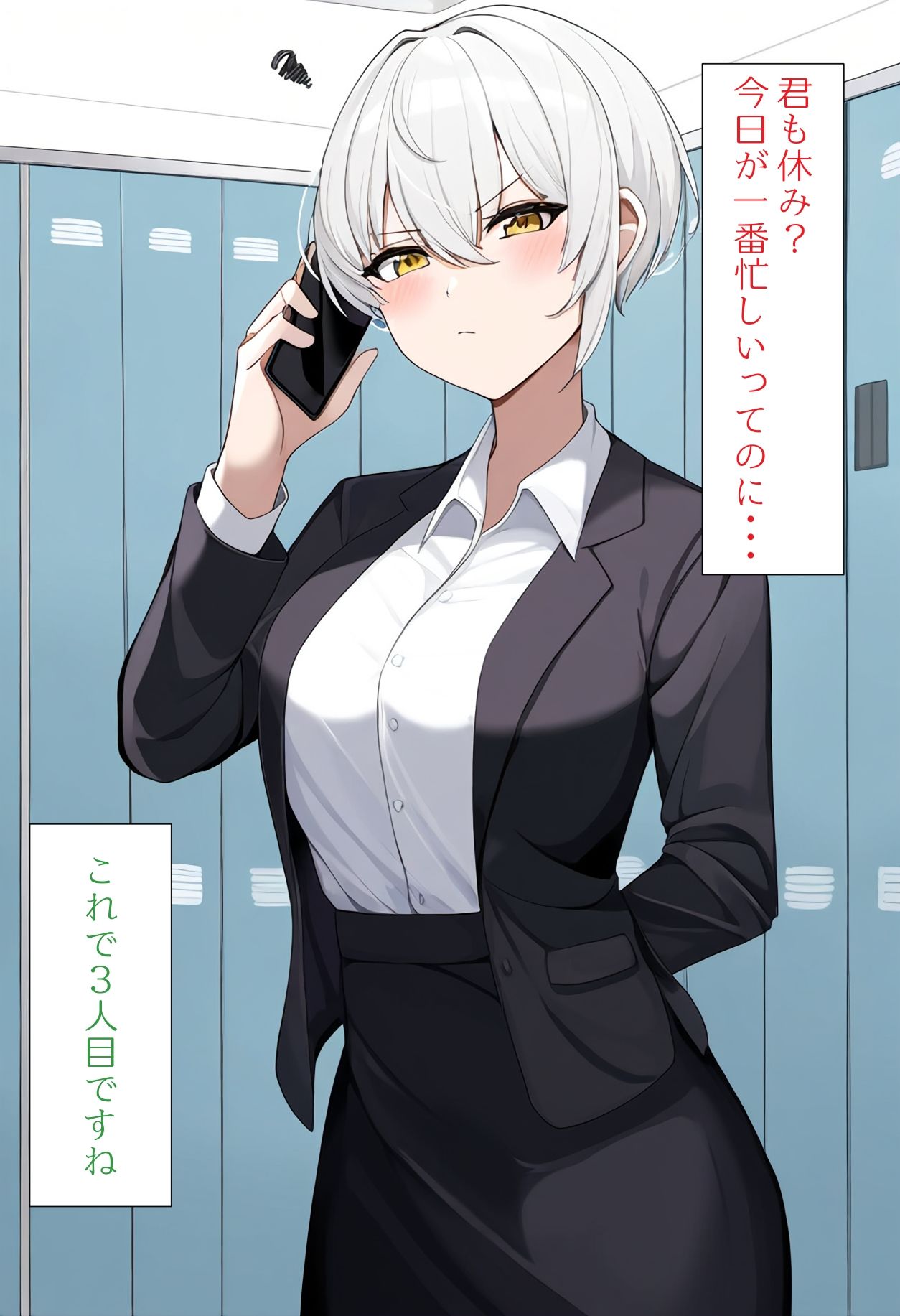 サンプル画像1:［AI生成イラストCG集］根性論マネージャーと 着替えで忙しいお化け屋敷CG集(しそ@SISO_r18) [d_443008]