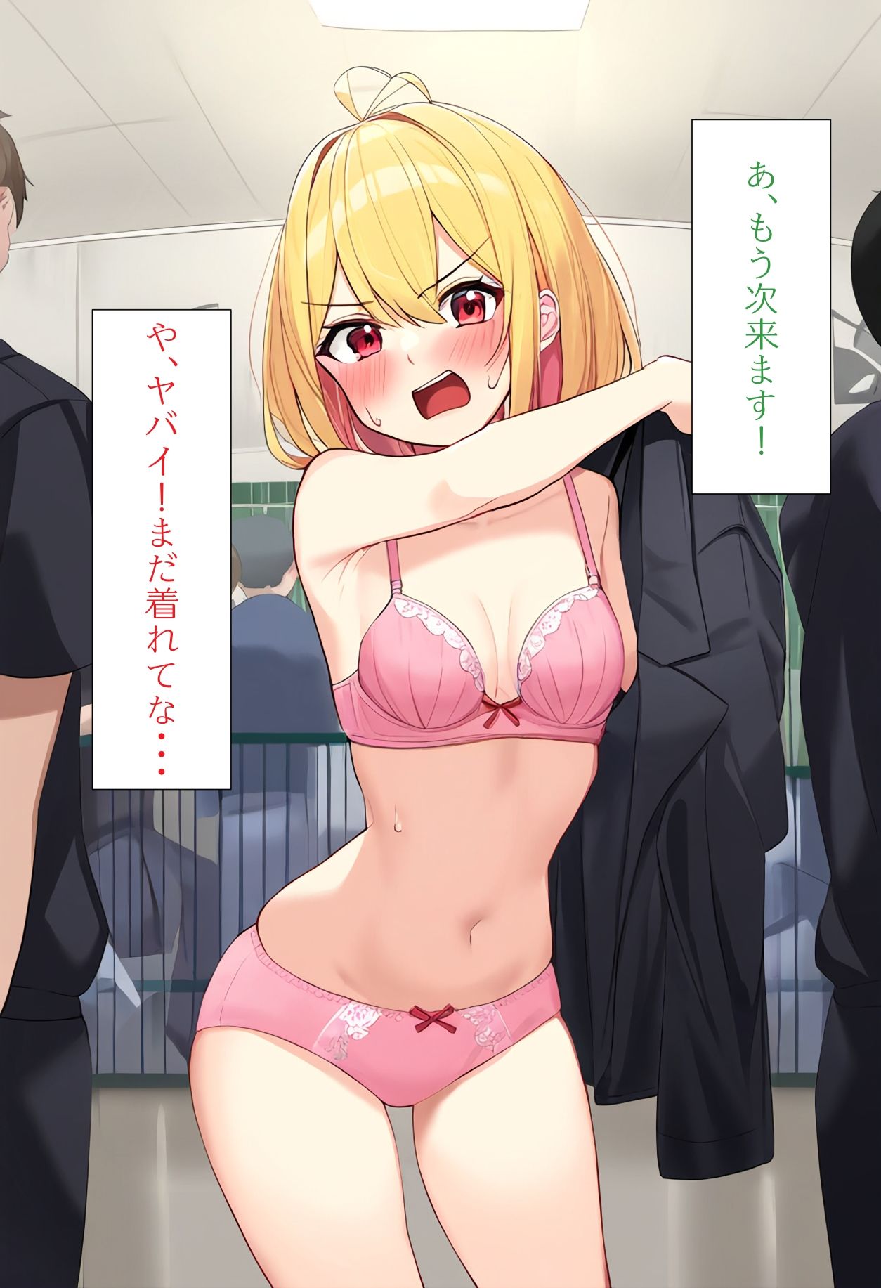 サンプル画像5:［AI生成イラストCG集］根性論マネージャーと 着替えで忙しいお化け屋敷CG集(しそ@SISO_r18) [d_443008]