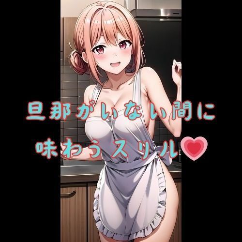 サンプル画像2:僕だけの君が寝取られてガハママ編(ダブルリバー) [d_443045]