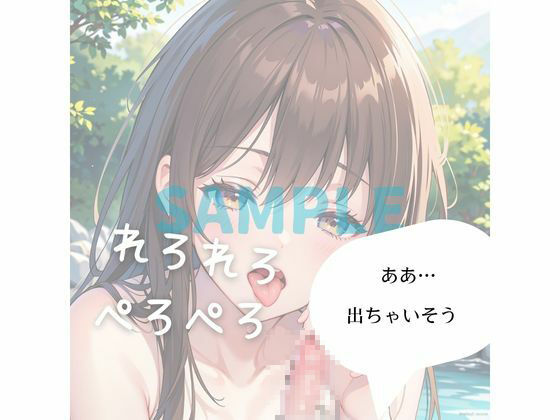 サンプル画像2:25歳人妻NTR不倫温泉vol3(スタジオくま) [d_443048]