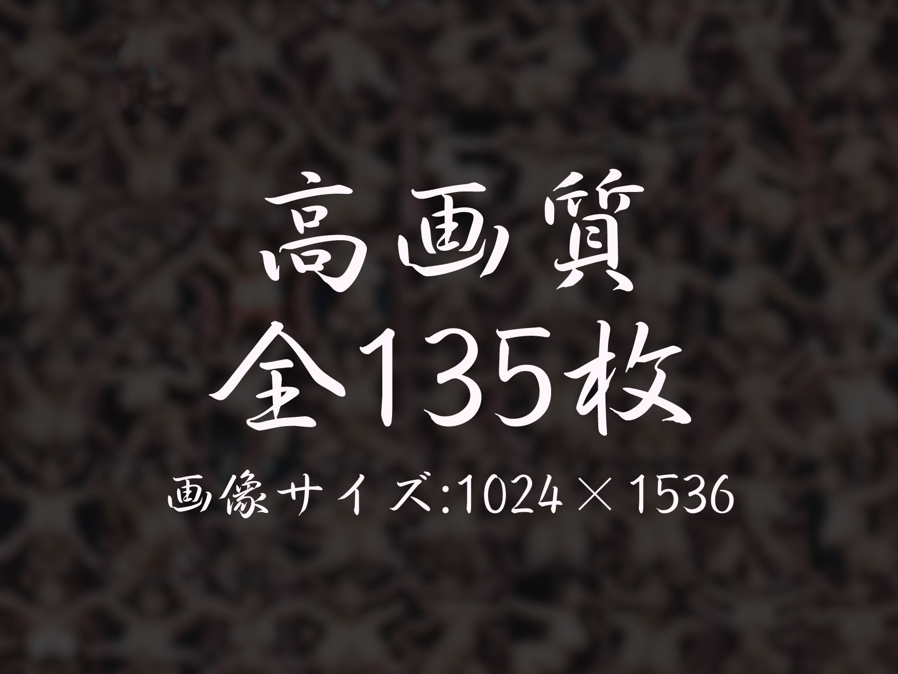 サンプル画像6:〜触姦〜 母乳を狙われた褥婦(りんりんあーと@あぶのーまる) [d_443061]