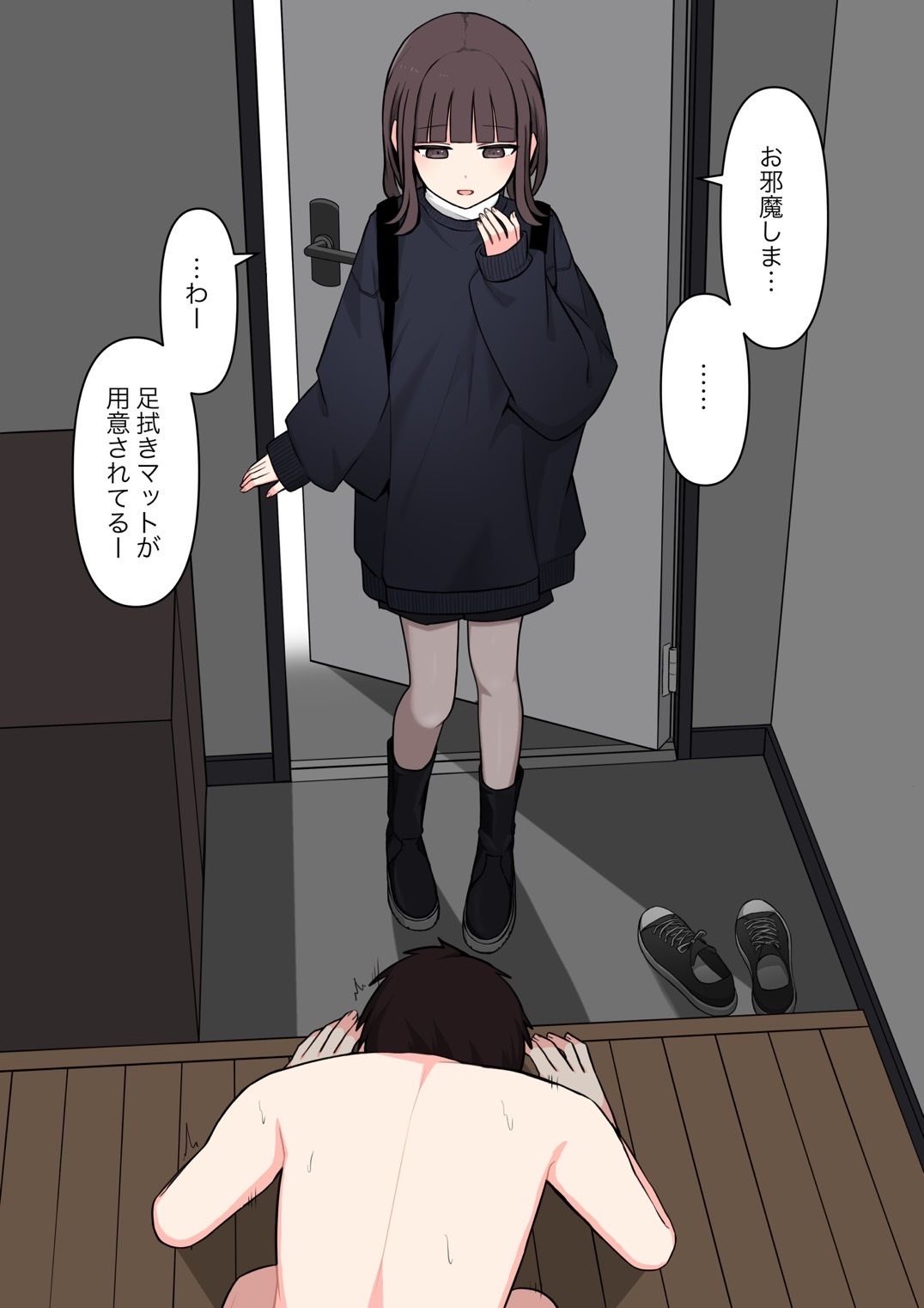 サンプル画像3:好感度100％の同級生彼女にマゾである事を告白した話(顔印象零) [d_443064]