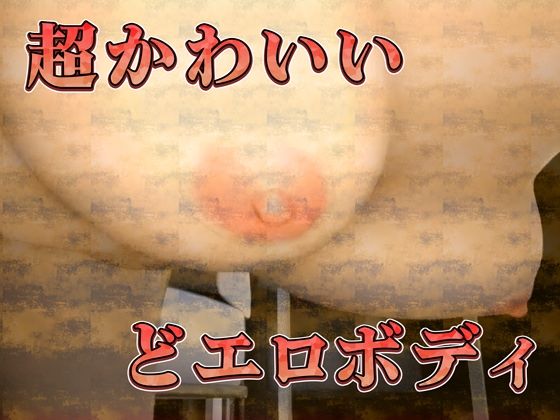 サンプル画像2:地味美少女を強●陵●（3Dアニメ）(ruana) [d_443134]