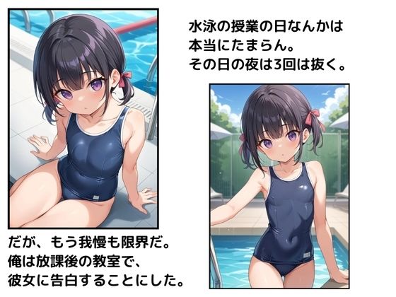 サンプル画像3:【500枚】キモデブ教師に告白されたので付き合ってみたら親子で中●しされた件(ウエストホームタウン) [d_443260]