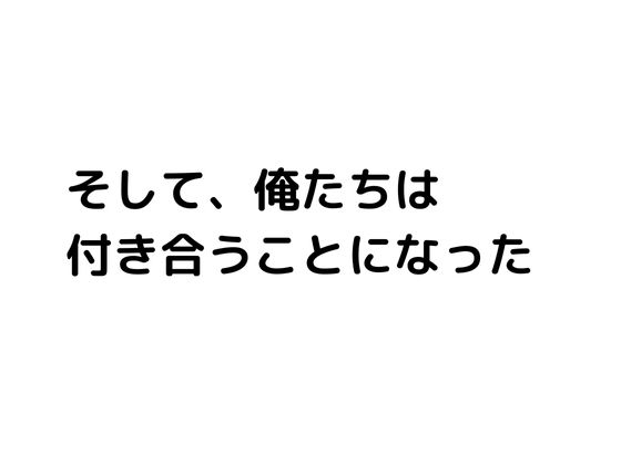 サンプル画像5:【500枚】キモデブ教師に告白されたので付き合ってみたら親子で中●しされた件(ウエストホームタウン) [d_443260]