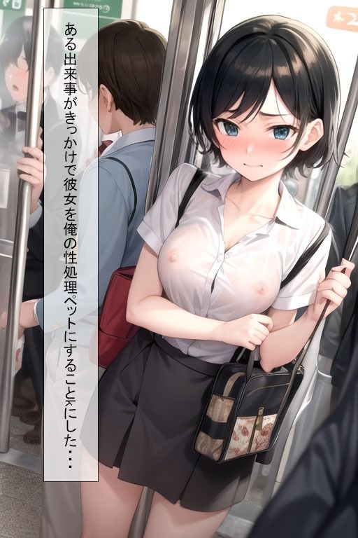 サンプル画像2:レンタル彼女〜汚されてしまったRUKA〜(秘密基地【secretbase】) [d_443266]