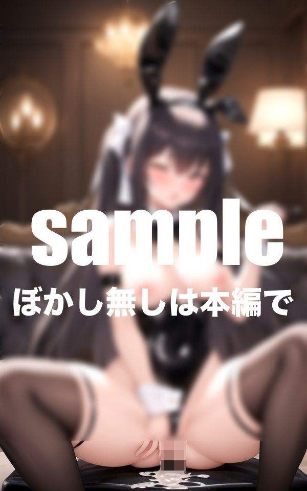 サンプル画像1:ガールズバーの営業後、女の子達を独り占め(AI.load) [d_443386]