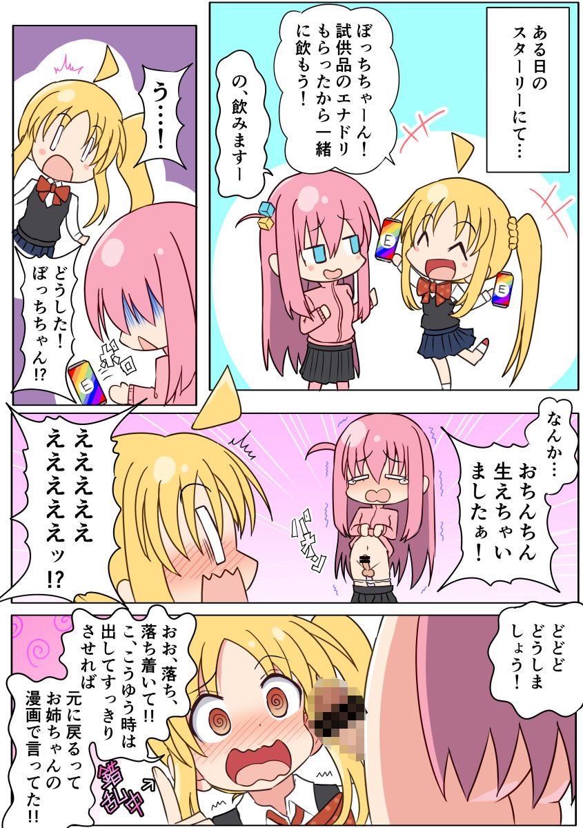 サンプル画像1:しぐなる・ふぁっく(すとれんじハウス) [d_443393]