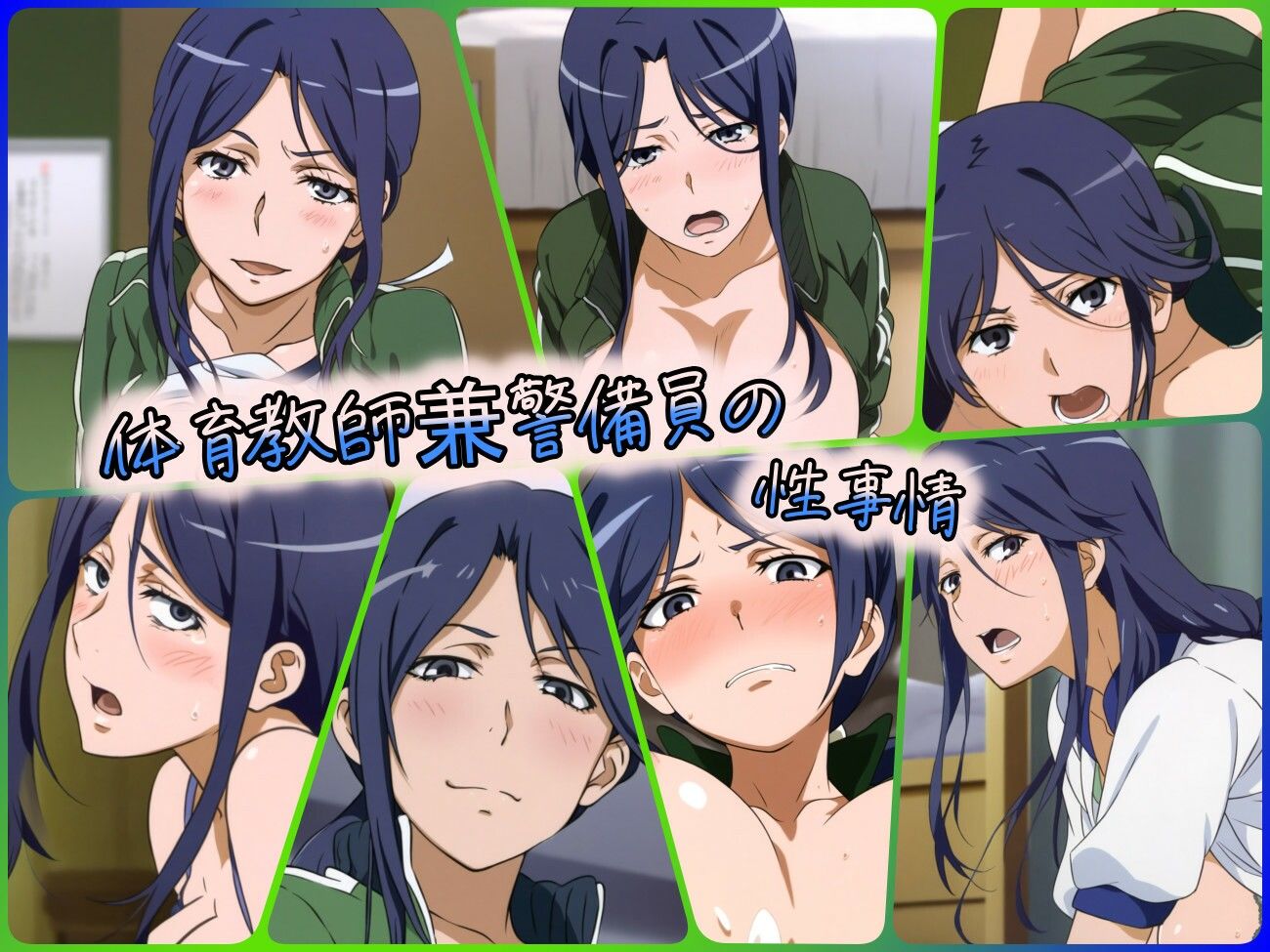 サンプル画像1:体育教師兼警備員の性事情(ある) [d_443397]