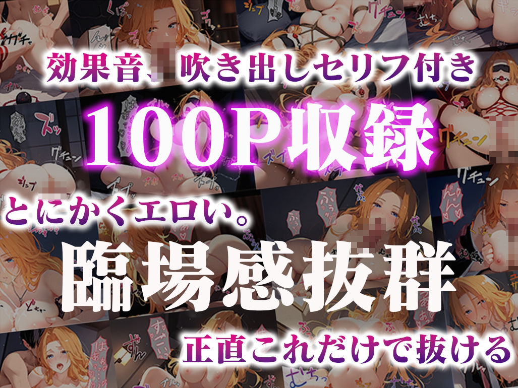 サンプル画像1:ヒロイン調教-BL◯ACH_乱菊(調教ヒロインズ) [d_443420]