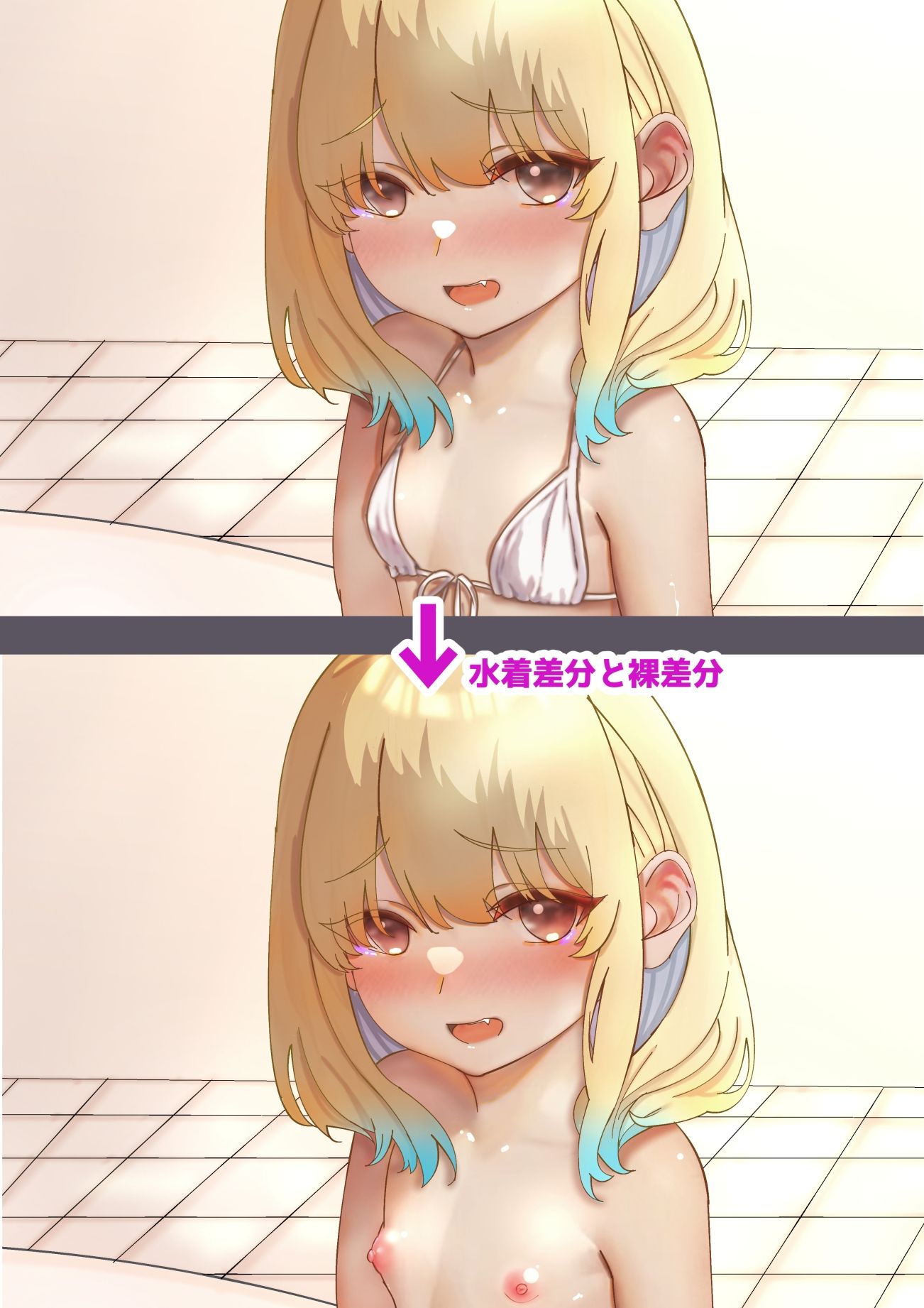 サンプル画像4:水着のお姉さん 2024(クマクマベア?) [d_443451]