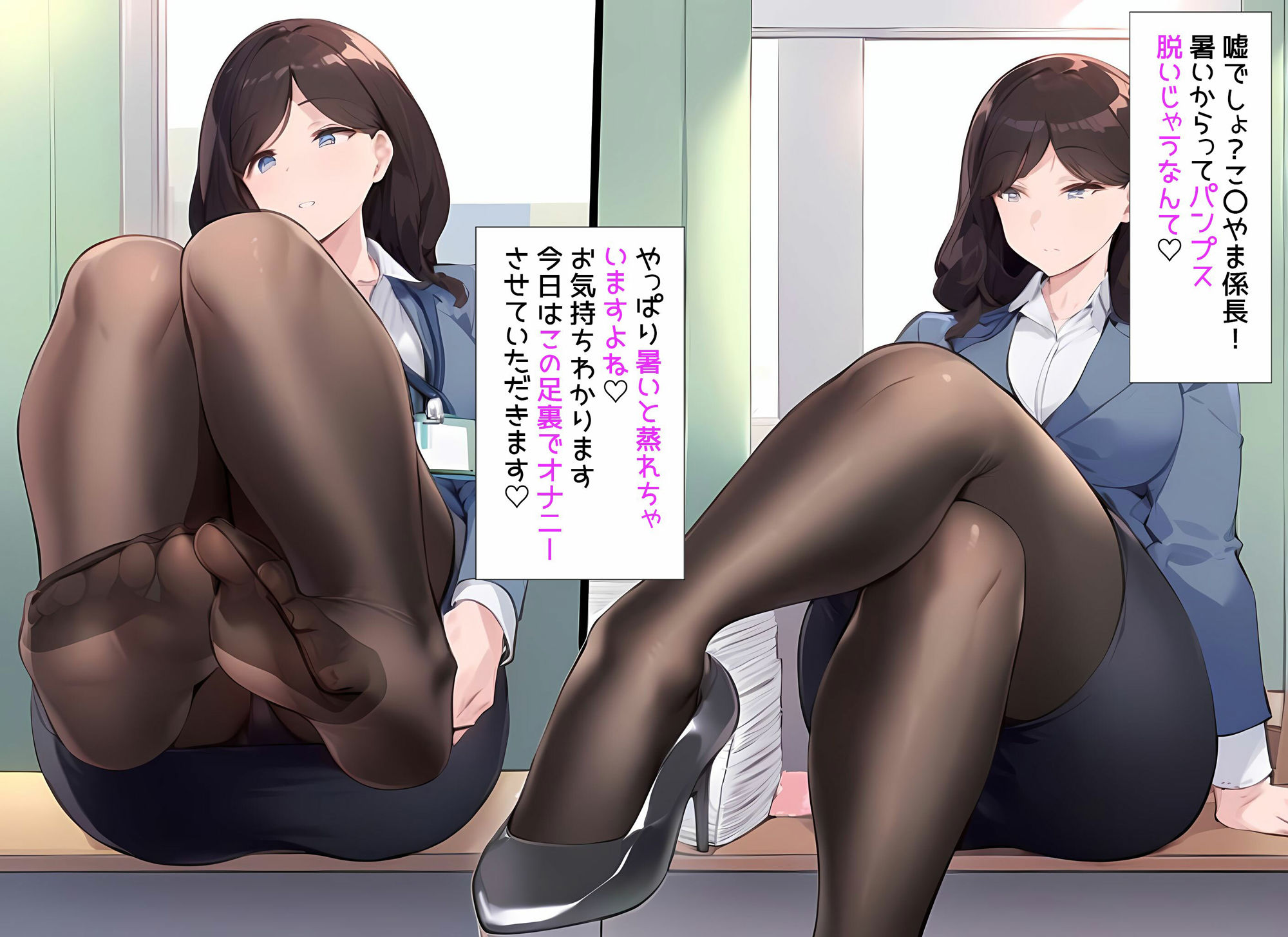 サンプル画像4:僕は職場で一緒に働くパンスト履いた女子社員の足裏とか足先に興味がある(日替わりさん) [d_443603]