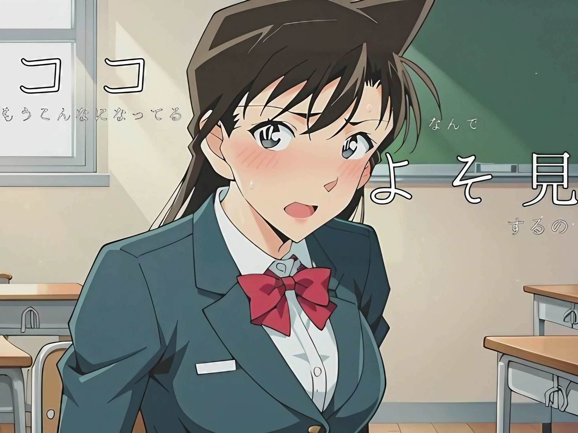 サンプル画像2:帝丹〇校のアイドル 毛●蘭(えち詩人) [d_443641]