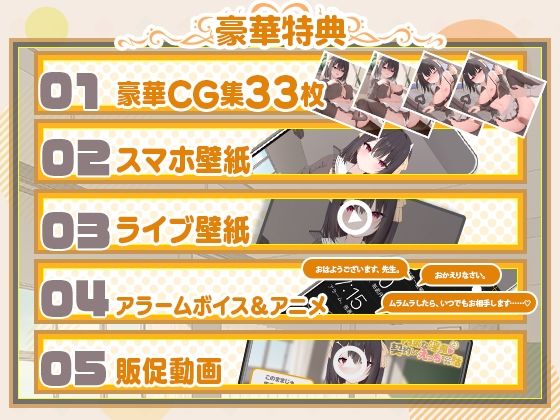 サンプル画像4:内気な淫魔と契約してえっちなことする話【アニメ版】(むむむむ) [d_443650]