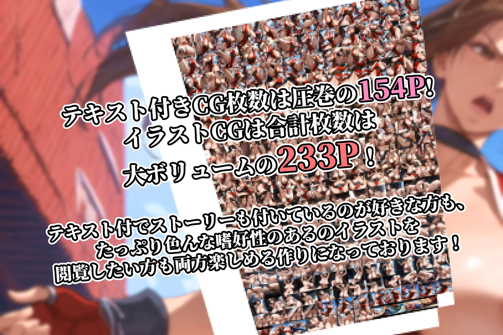 サンプル画像3:格ゲー女子キャラ敗北恥辱 不知火舞(アンリミテッドオートマトン) [d_443654]