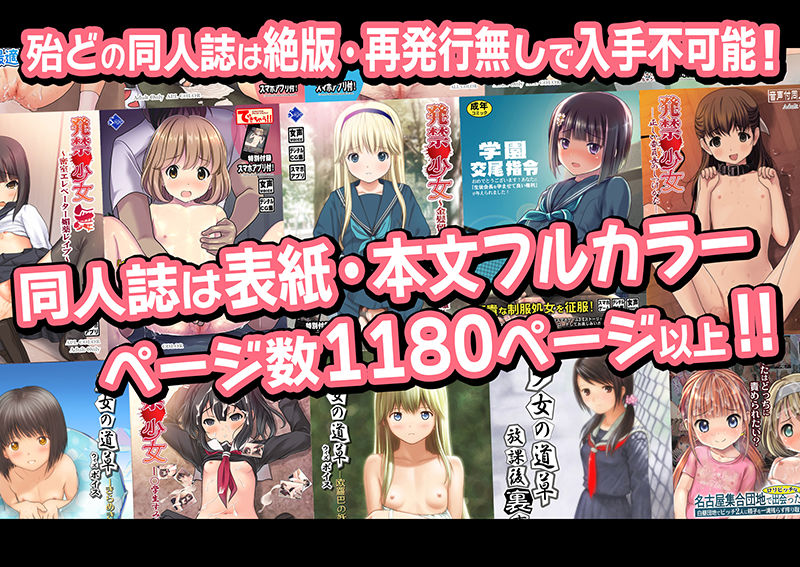 サンプル画像2:【期間限定特別価格】Sage同人誌超全集FF【51冊総集編】(Sage) [d_443659]