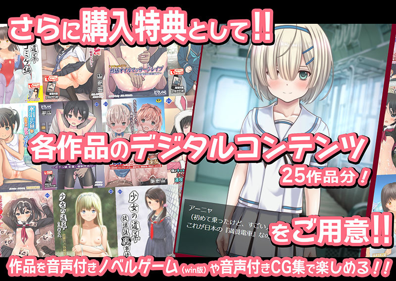 サンプル画像5:【期間限定特別価格】Sage同人誌超全集FF【51冊総集編】(Sage) [d_443659]