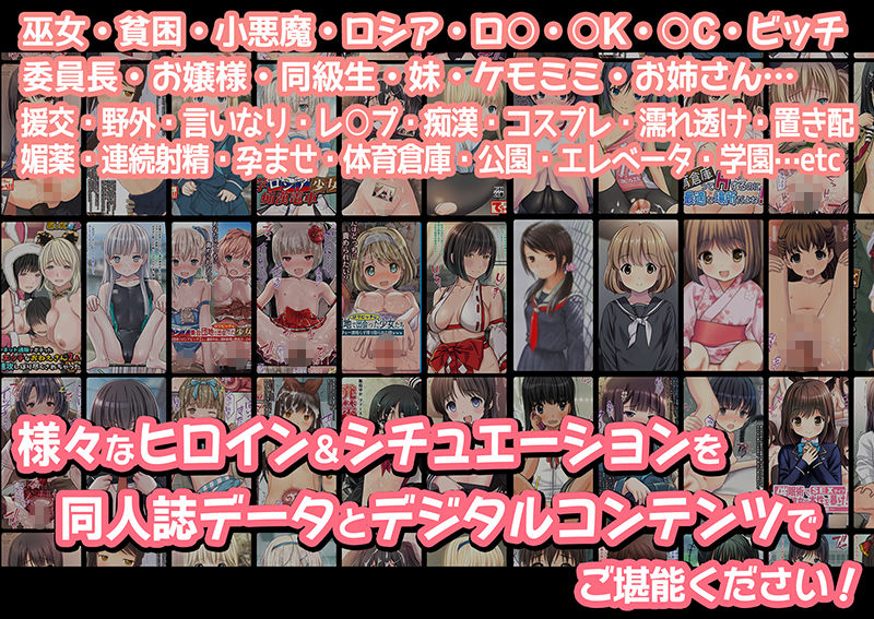 サンプル画像6:【期間限定特別価格】Sage同人誌超全集FF【51冊総集編】(Sage) [d_443659]