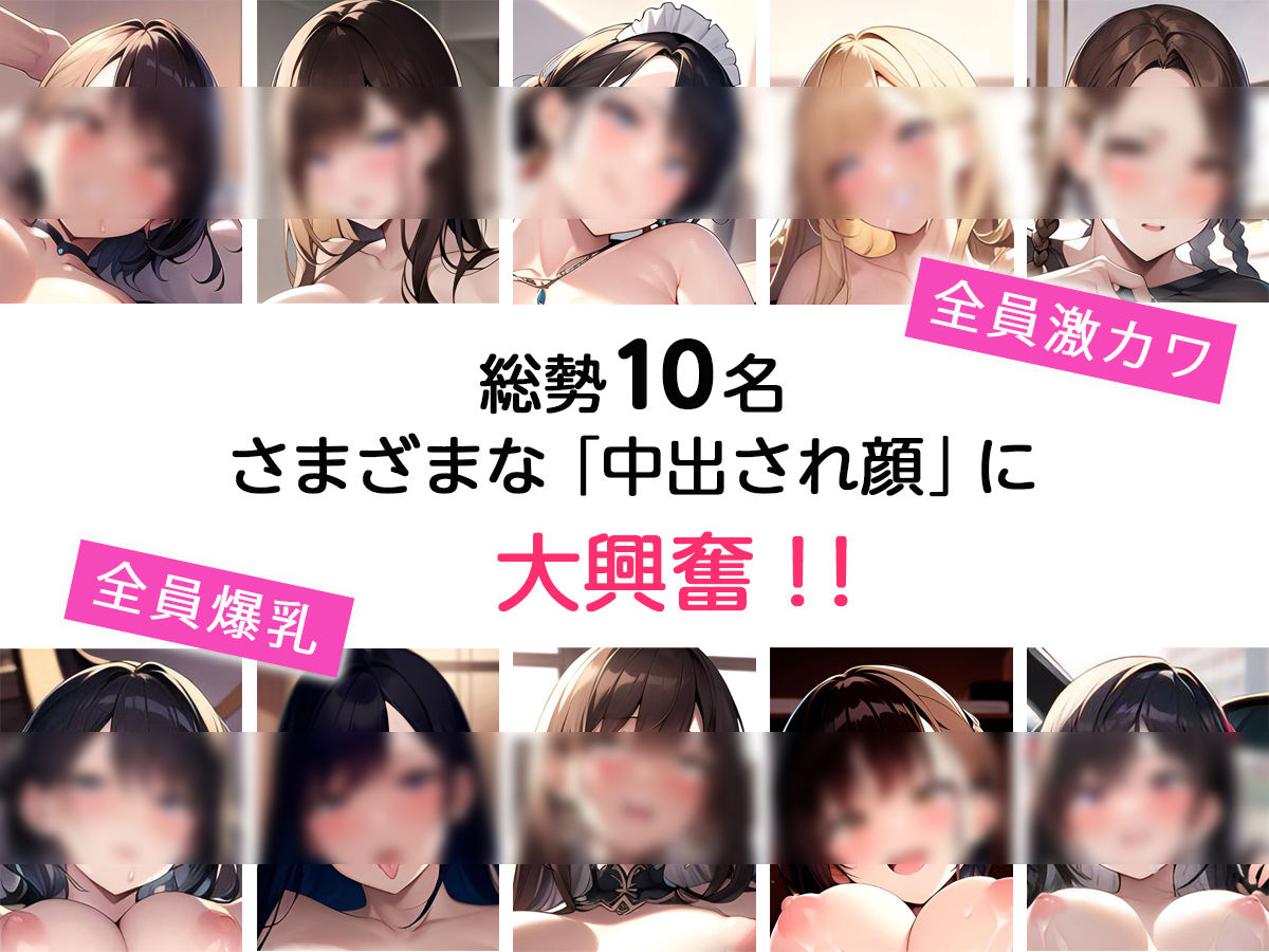 サンプル画像3:〈即抜き〉中出され子さん 爆乳編【1】(あでぃくと) [d_443665]