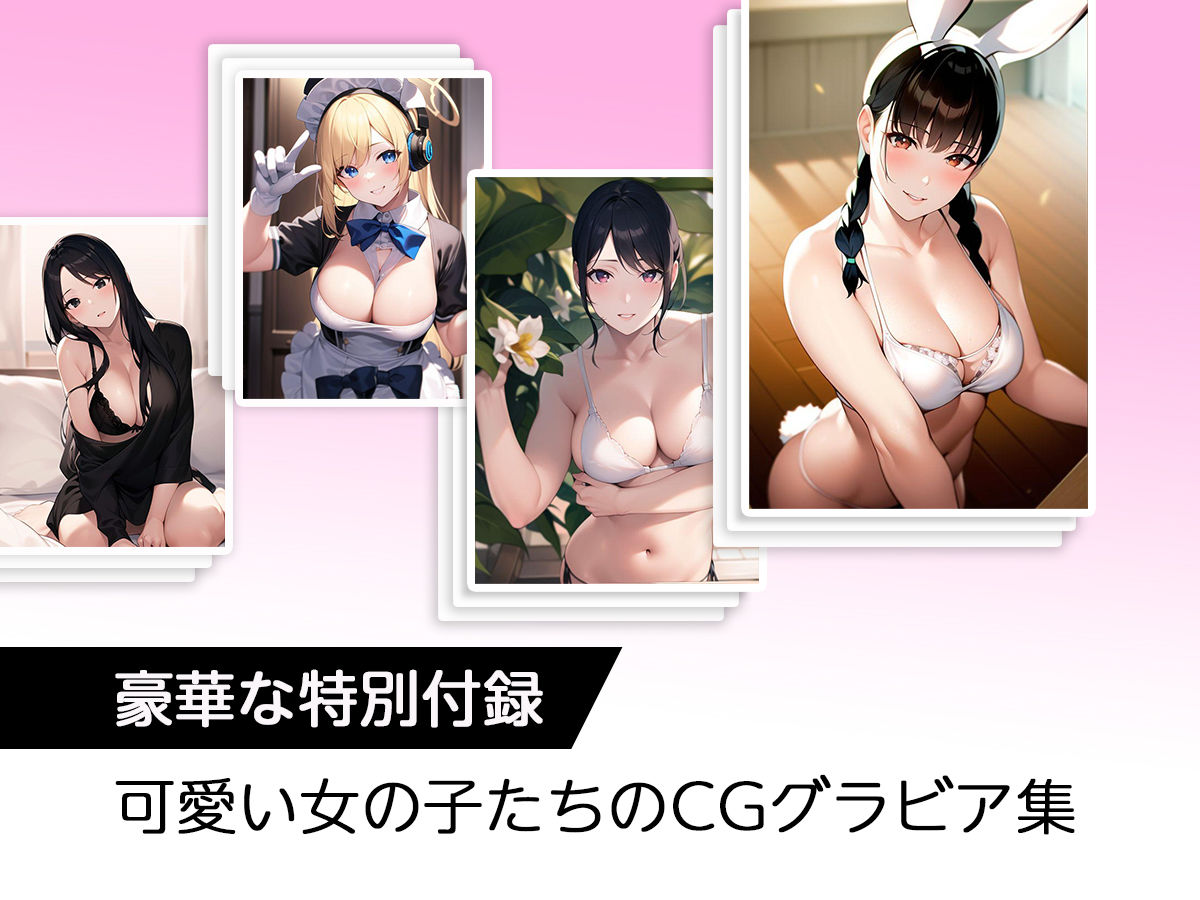 サンプル画像4:〈即抜き〉中出され子さん 爆乳編【1】(あでぃくと) [d_443665]