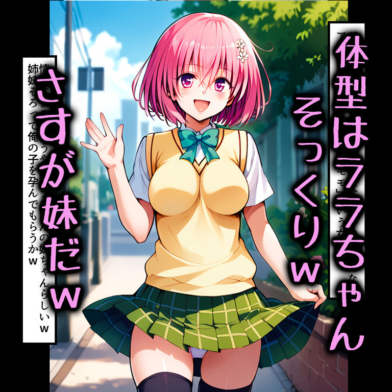 サンプル画像2:とらぶるデリヘル season2(アニメ一本背負) [d_443667]