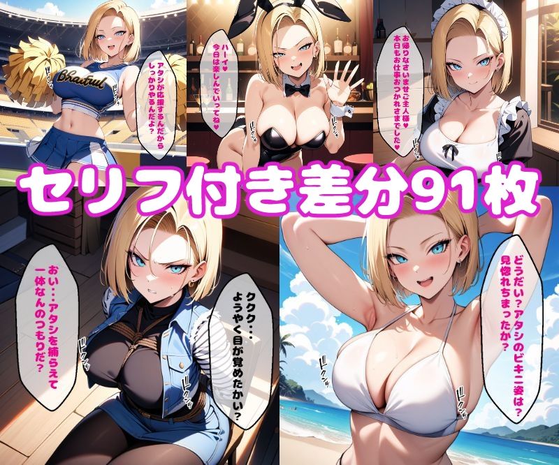 サンプル画像1:1〇号えっち2【セリフ付き】(ぽこぽぽ) [d_443719]