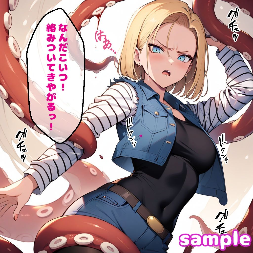 サンプル画像4:1〇号えっち2【セリフ付き】(ぽこぽぽ) [d_443719]