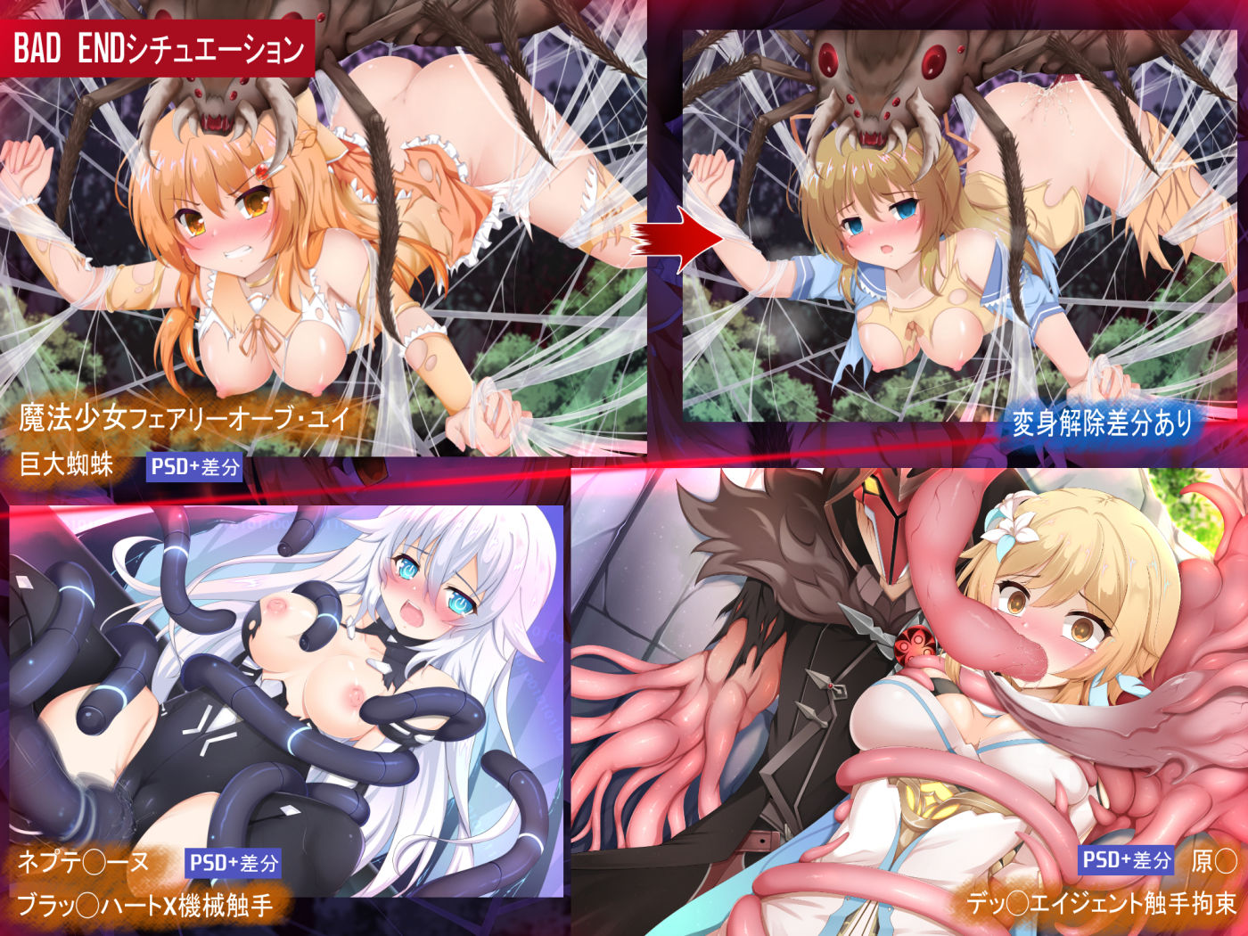 サンプル画像3:ゆにこかすみ厳選作品ART BOOK(ブラックウィング) [d_443779]