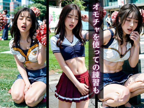 サンプル画像5:チアリーダー羞恥ダンス(AIシテルProject) [d_443783]