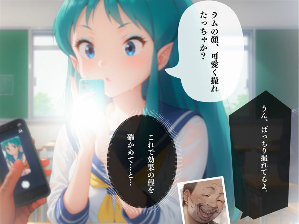 サンプル画像4:【寝取られ】電撃恋物語 〜中出しから孕ませ妊娠へ〜(ガラシャ文庫) [d_443784]