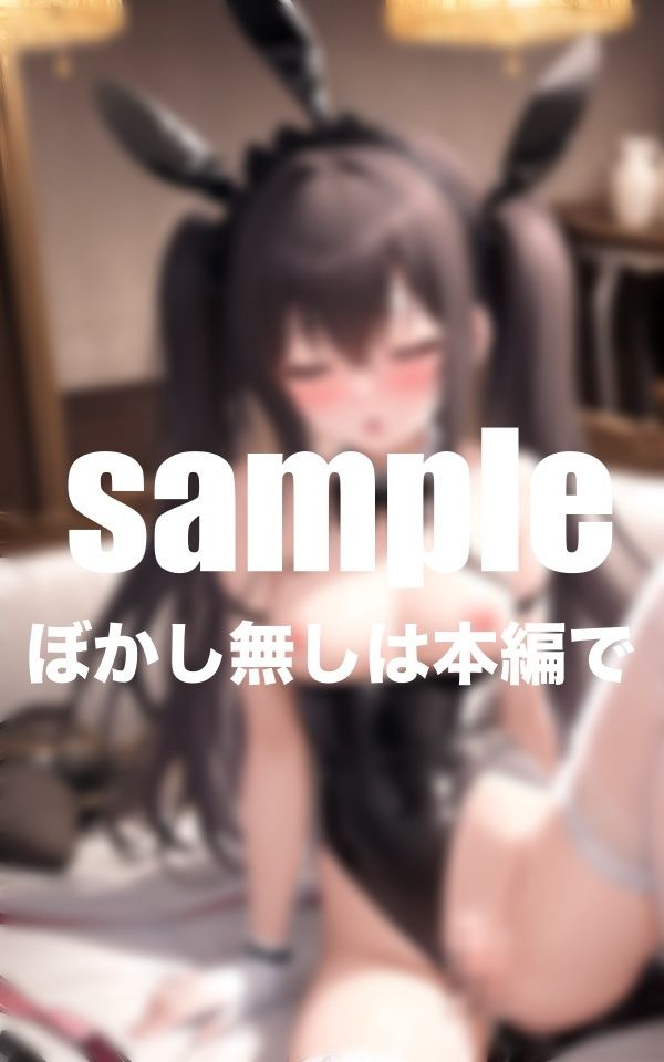サンプル画像4:ガールズバーの秘密営業 ハーレムを体験！(AI.load) [d_443893]