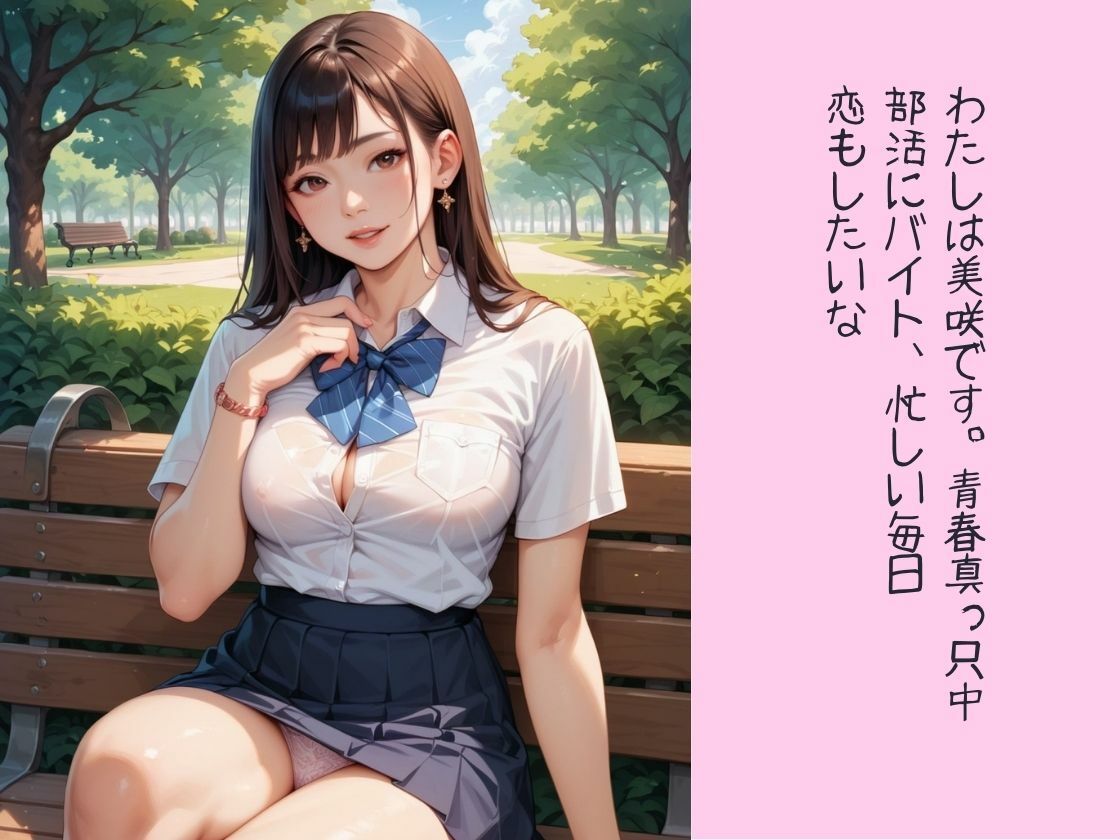 サンプル画像1:【中年NTR】おじさまとの恋 中年のやさしさに溺れ寝取られる私(あらびきコショウ) [d_443919]