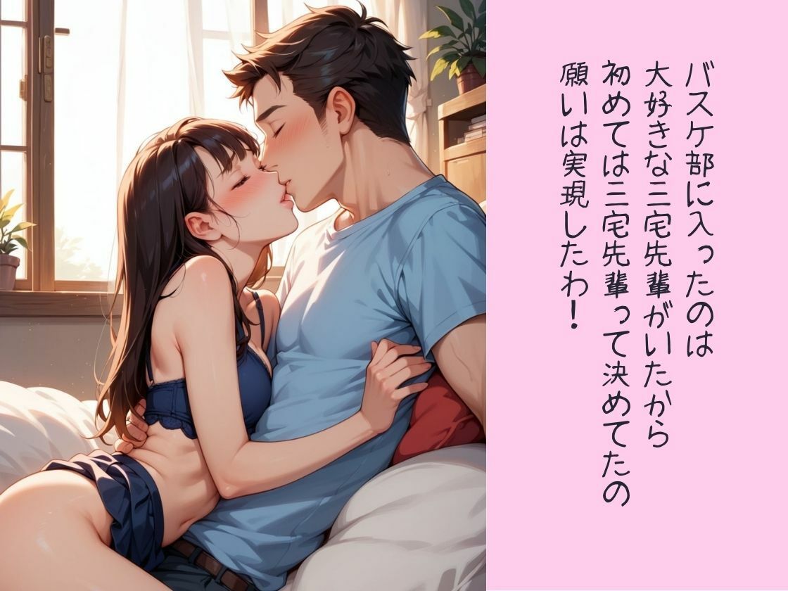 サンプル画像3:【中年NTR】おじさまとの恋 中年のやさしさに溺れ寝取られる私(あらびきコショウ) [d_443919]