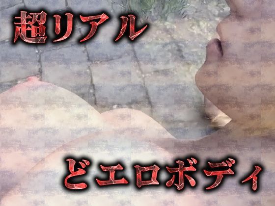 サンプル画像2:体を売るエルフをオホ声わからせ（3Dリアルアニメ）(Hinano) [d_443925]