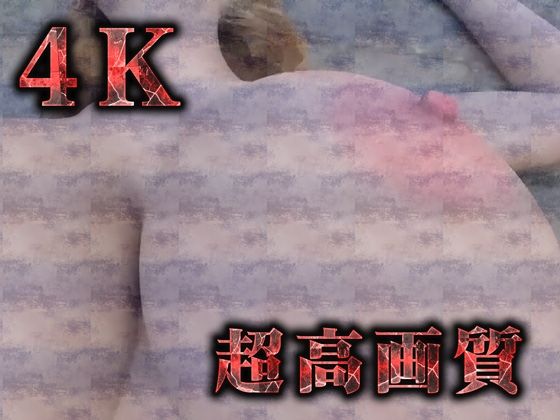 サンプル画像3:体を売るエルフをオホ声わからせ（3Dリアルアニメ）(Hinano) [d_443925]