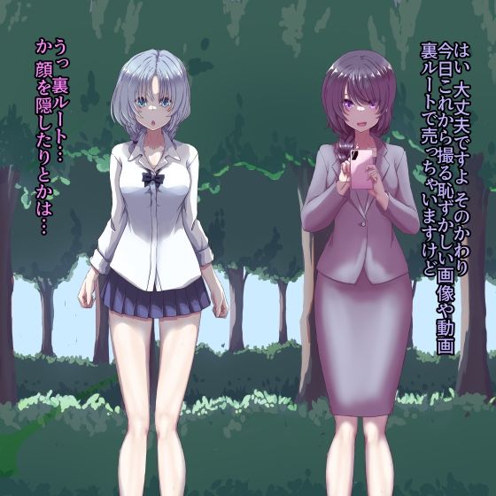 サンプル画像4:羞恥ローン 銀髪家出少女・全裸野外羞恥撮影に挑む(あくた〜) [d_443958]