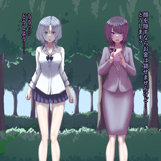 サンプル画像5:羞恥ローン 銀髪家出少女・全裸野外羞恥撮影に挑む(あくた〜) [d_443958]