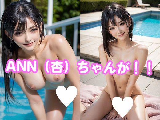 サンプル画像2:現役女子○○グラドル 流出裏画像(AI 革命) [d_443997]