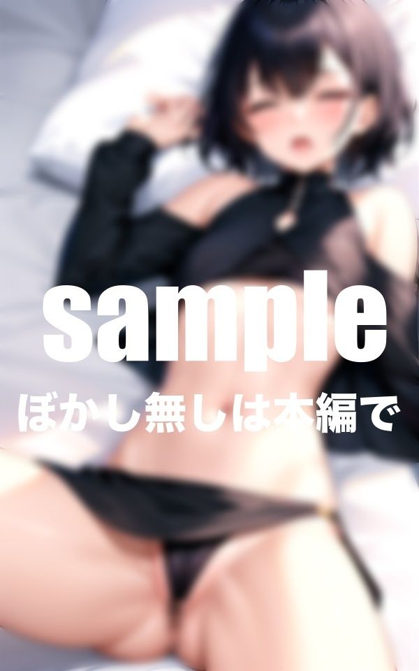 サンプル画像4:生意気な妹をイカせまくる！イキ果てる妹(AI.load) [d_444014]