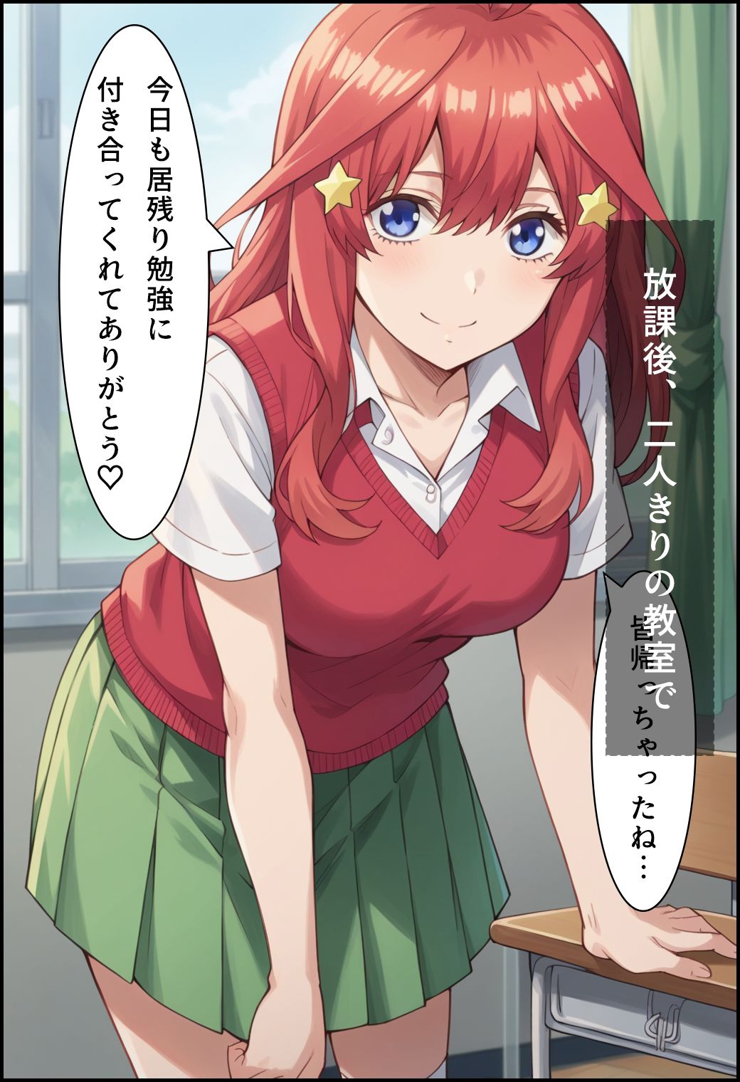 サンプル画像1:五女のひみつえっち(白玉大臣) [d_444047]