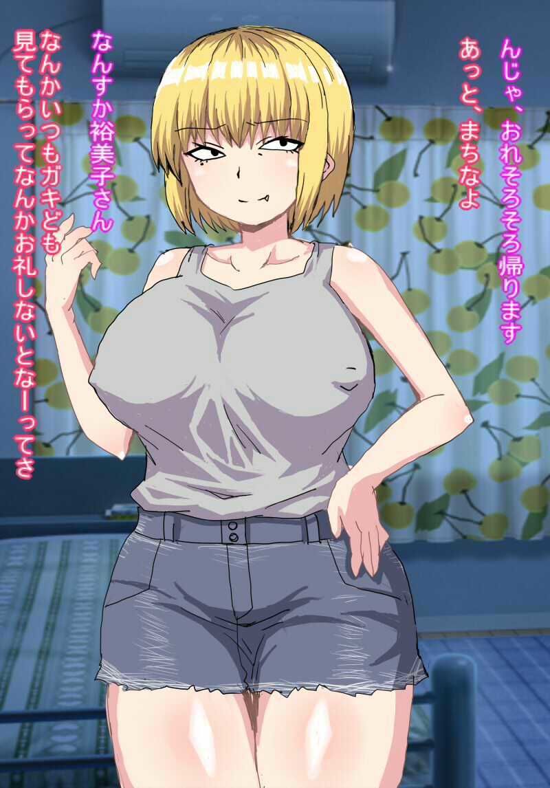 サンプル画像1:隣の子持ちギャルママと仲良くなって旦那が遅い夜にエッチに誘われて我慢できずに中出し種付けエッチしちゃった(箱) [d_444057]