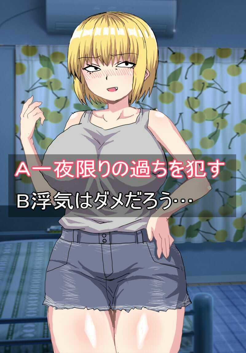 サンプル画像3:隣の子持ちギャルママと仲良くなって旦那が遅い夜にエッチに誘われて我慢できずに中出し種付けエッチしちゃった(箱) [d_444057]