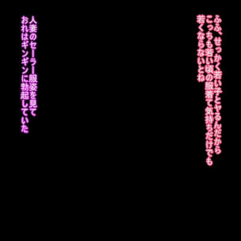 サンプル画像4:隣の子持ちギャルママと仲良くなって旦那が遅い夜にエッチに誘われて我慢できずに中出し種付けエッチしちゃった(箱) [d_444057]