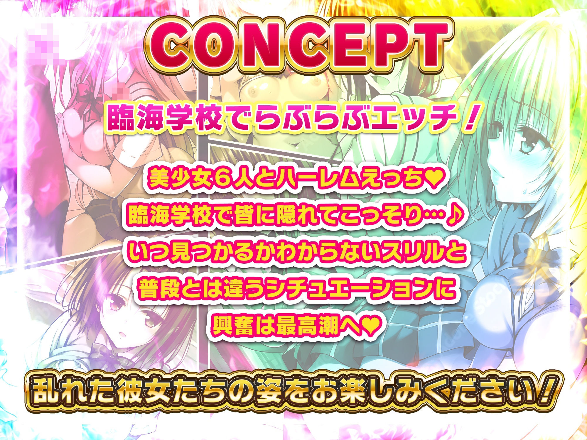 サンプル画像2:【アニメ】ToL〇VEる臨海学校でラブラブエッチ(ふわふわみるく) [d_444084]