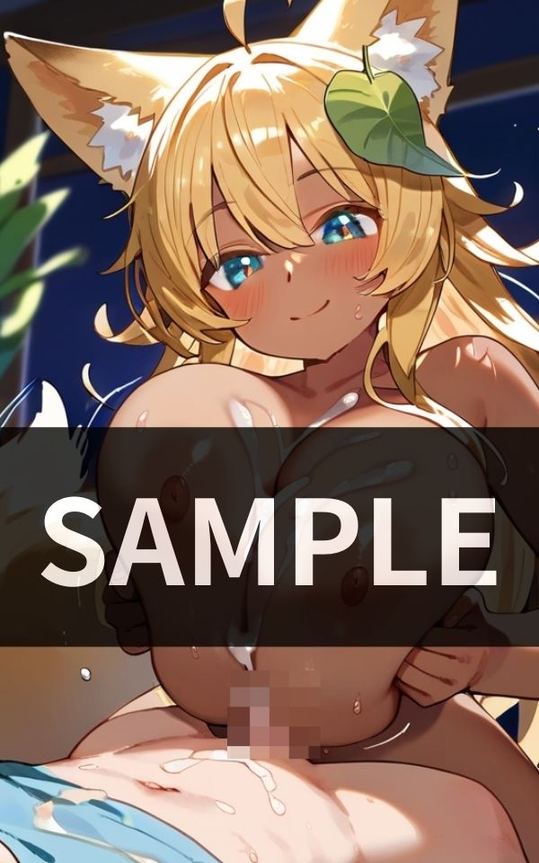 サンプル画像1:パイズリ上手の狐さん(楽園ヒーロー) [d_444101]